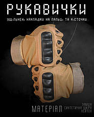 Рукавички безпалі кайот TACT, фото 5