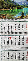 Календар на 2026 рік офісний Гірський пейзаж