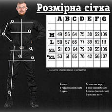 Статутний костюм police (футболка у комплекті) ВТ0945, фото 2