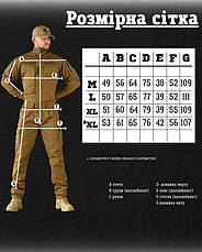 Статутний костюм кайот (футболка у комплекті) ВТ0945, фото 2