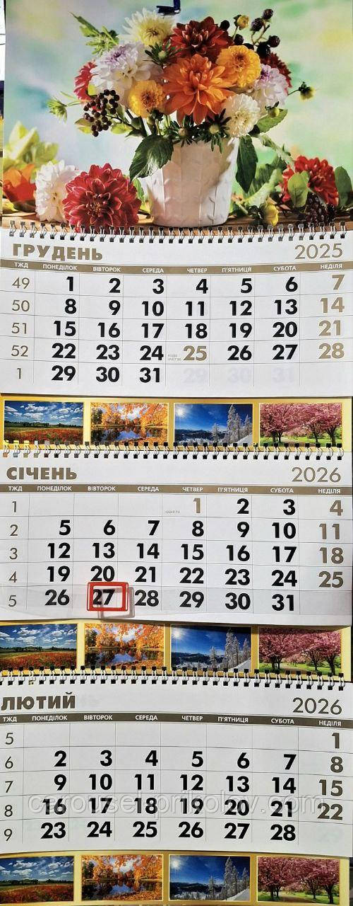 Календар на 2026 рік офісний Букет квітів, фото 1