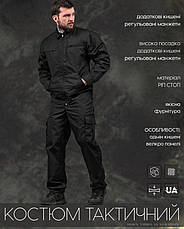 Костюм tower two ЛР3625, фото 2