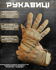 Тактичні рукавички kalaud cayot РГ6311, фото 5