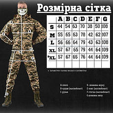 Костюм трійка 3 У 1 піксель revival, 46-0!, фото 2