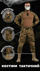 Костюм oblivion Mars varan ВТ1043, фото 2