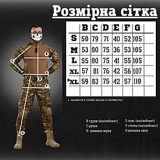 Костюм oblivion Mars varan ВТ1043, фото 4