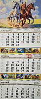 Календар на 2026 рік офісний Коні трійка