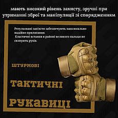 ТАКТИЧНІ ПАРАЧАТКИ ШТУРМОВІ ВІЙСЬКОВІ ПОВНОПАЛІ ОЛ7295, фото 5
