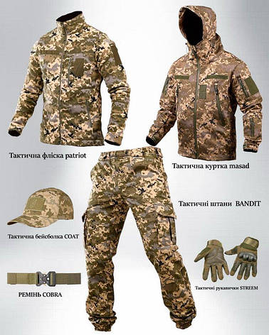 Тактичний костюм softshell 6в1 піксель ПП7860, фото 1
