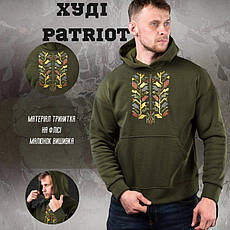 Худі на флісі Patriot olive ВТ6452, фото 3
