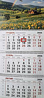 Календар на 2026 рік офісний Карпатська полонина