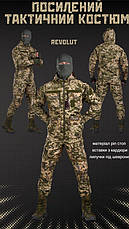 Посилений тактичний костюм REVOLUT піксель ВТ6642, фото 3