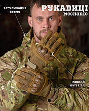 Зимові рукавички Mechanix energy із захисними накладками койот ВТ7557, фото 5