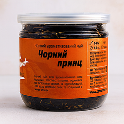 Чорний ароматизований чай з ананасом і полуницею “Чорний принц” у банці 80 г