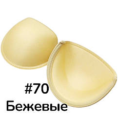 Поролонові чашки для бюстгальтера на кісточці оптом #70 БЕЖЕВІ