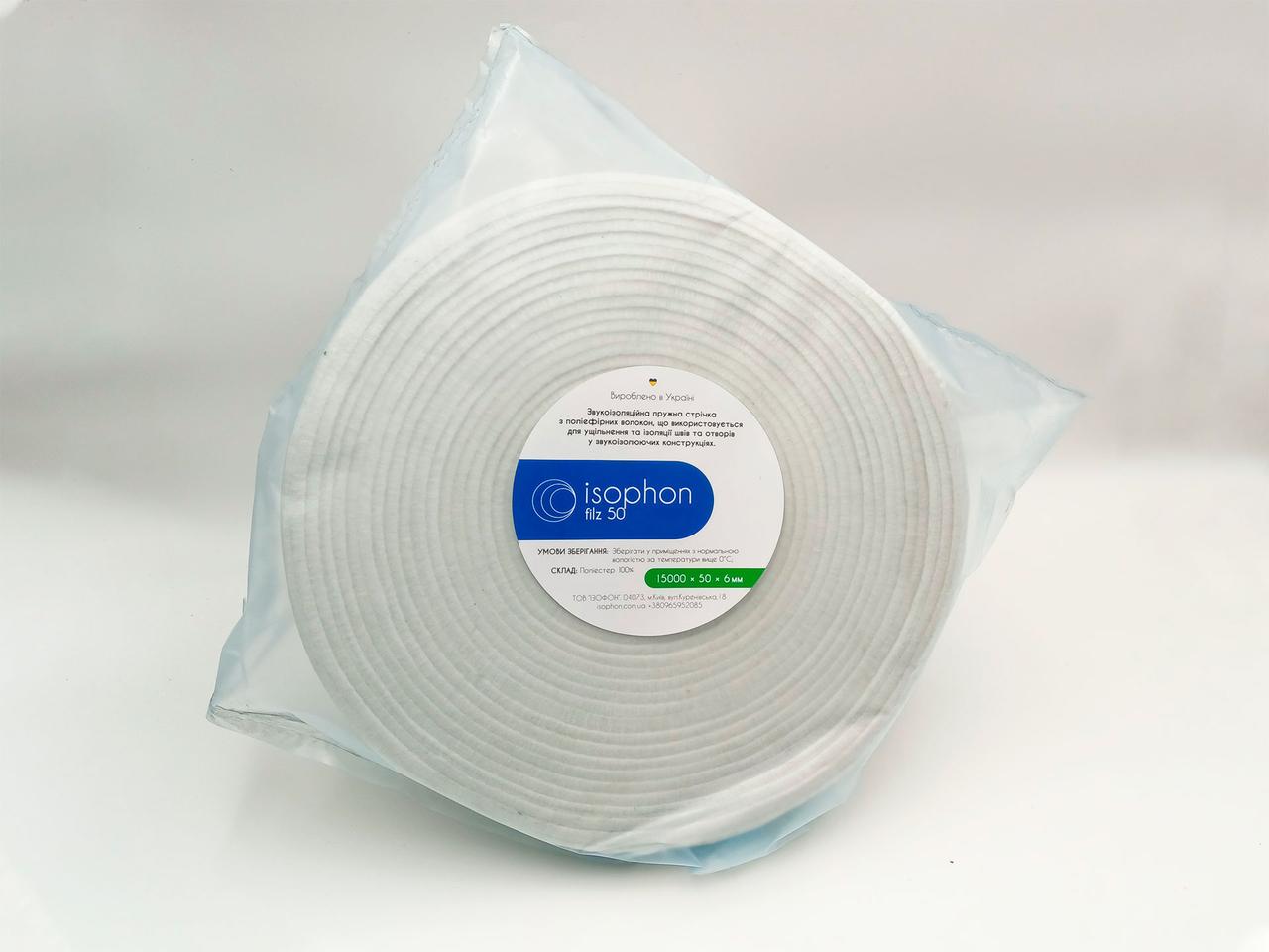 Звукоізоляційна ущільнююча стрічка Isophon Filz50, фото 1