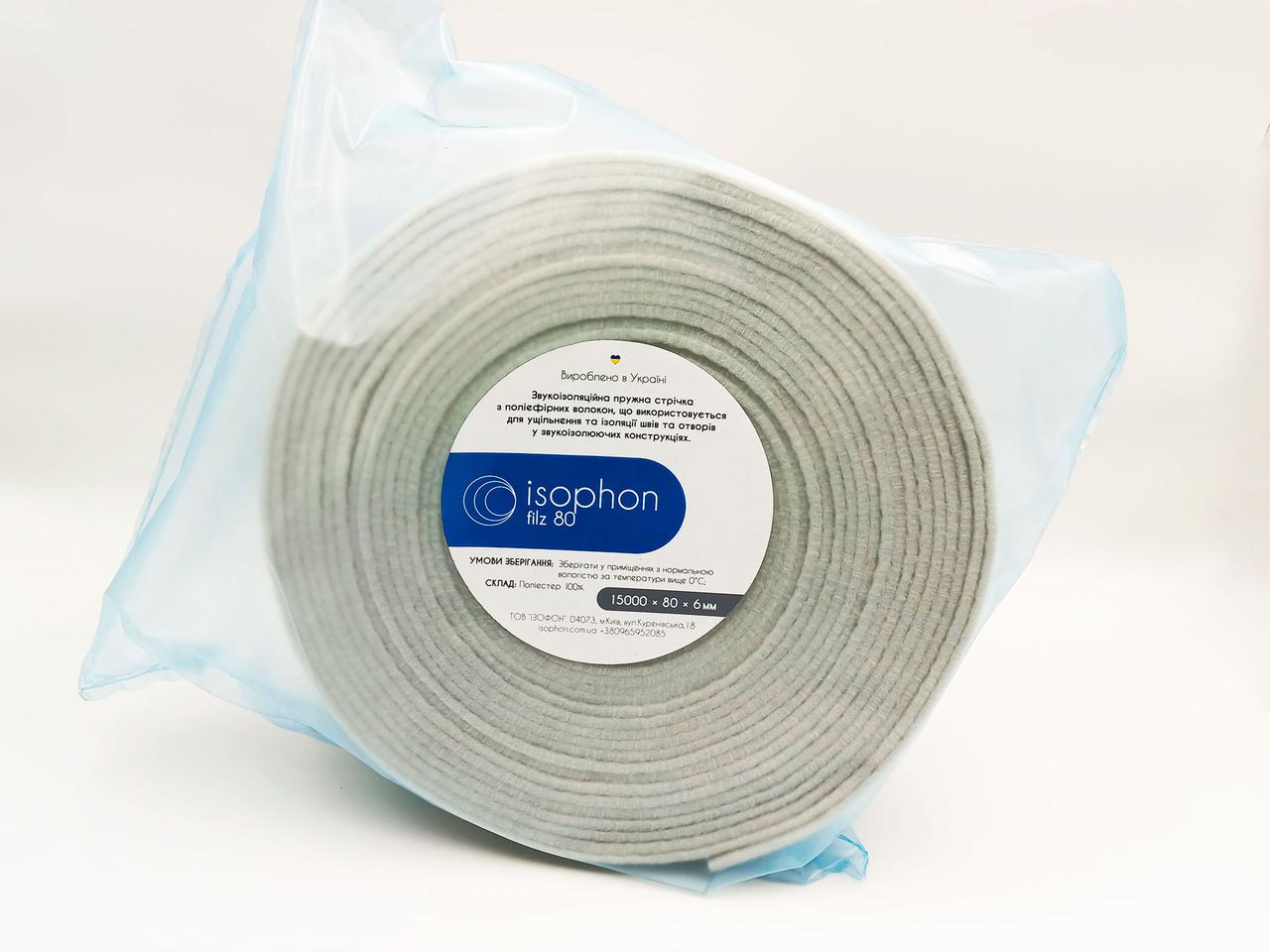 Звукоізоляційна ущільнююча стрічка Isophon Filz80, фото 1