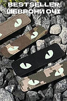 Патч кошеняті очi новий брендовий жіночий стильний аксесуар для створення образу в будь-якому стилі