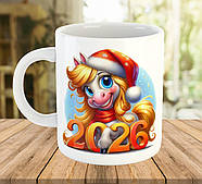 Чашка з новорічним принтом 2026 на подарунок код 7542