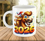 Новорічна чашка 2026 рік Коня на подарунок код 7543