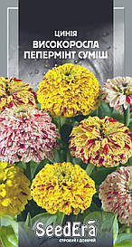 Цинія елегантна Пермінт суміш 0,5г (SeedEra)
