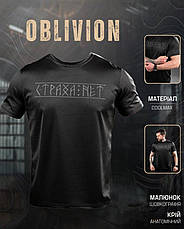 Футболка чоловіча мілітарі T-shirt fear not black oblivion DL6523, фото 5