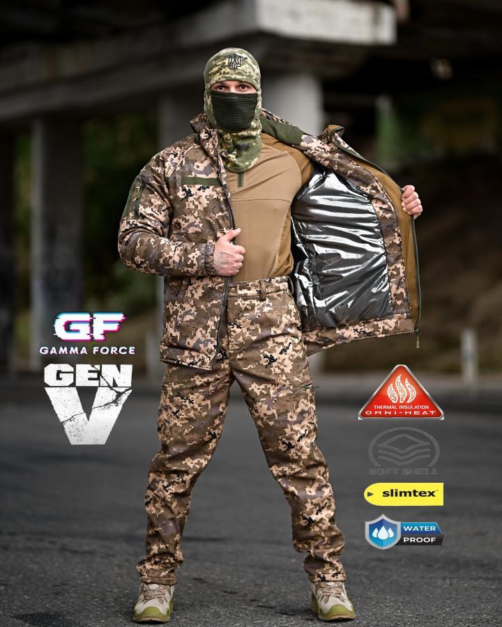 Зимовий тактичний костюм gamma original піксель ПП8166