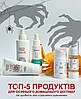 Halloween Beauty Magic від TM Derma Series