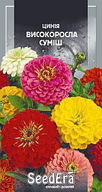 Цинія високоросла сумiш 0,5г  (SeedEra)
