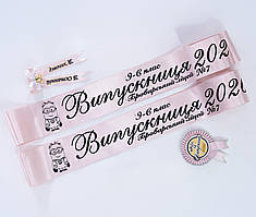 Пудровая стрічка на випускний 2026 чорним нанесенням макет міньйони