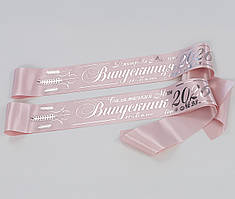 Пудровые ленты на выпускной 2026 серебряным нанесениям дизайн герб колосок