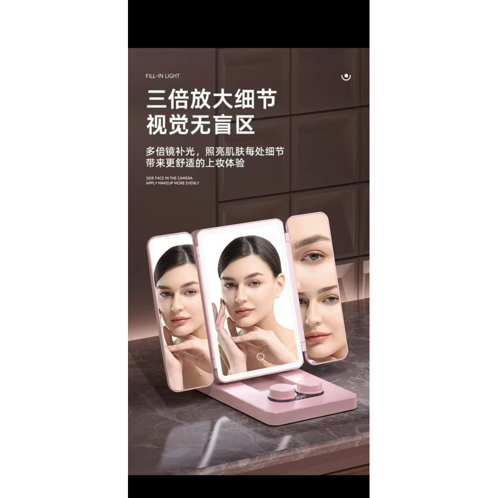 ТРОІЙНЕ ЗЕРКАЛО косметичне makeup mirrorAND 1431, фото 1