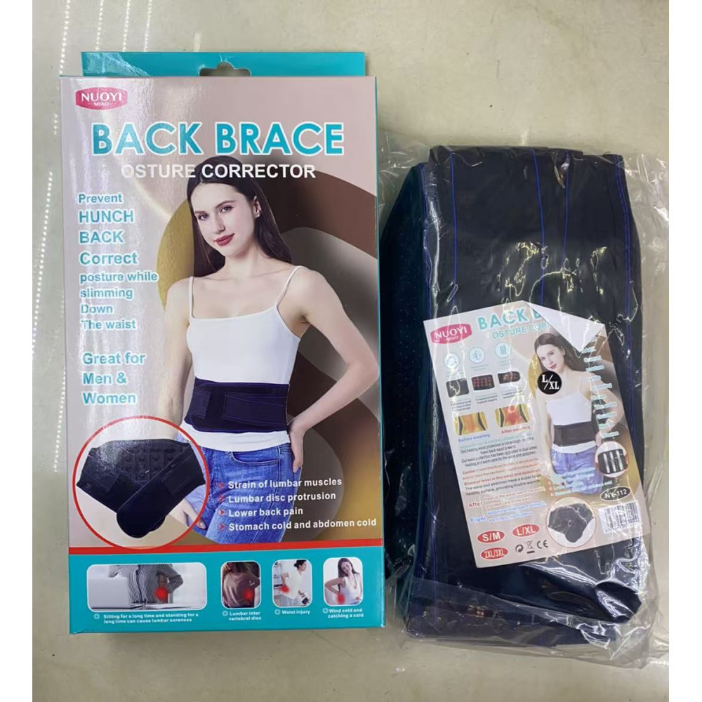 Коректор Осанки Пояс Kidney BeltAND 1425, фото 1