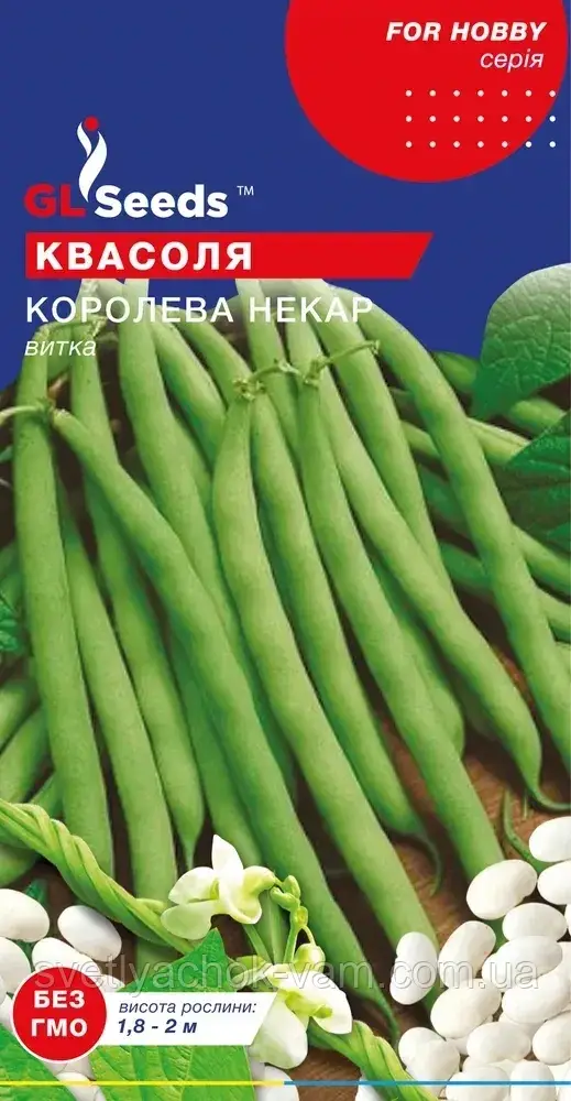 Квасоля Королева Некар спаржева кучерява сорт, ранньостиглий, упаковка 10 г