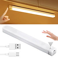 Акумуляторна лампа з датчиком руху, 30 см від USB/ламп на акумуляторі/світильник