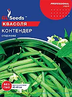 Квасоля спаржева Контендер делікатесна урожайна компактна рання, упаковка 15 г