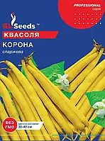 Квасоля спаржева Корона високоврожайна жовта кущова ранньостигла, упаковка 15 г