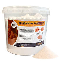 Гімалайська сіль "пудра" рожеве відро 5 кг
