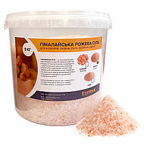 Крихітка 2-5 мм відро 5 кг із гімалайської солі
