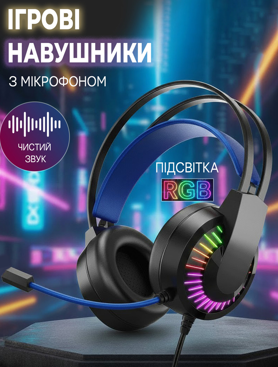 Ігрові навушники дротові IMENSO E1008 з RGB-підсвіткою USB 3.5 Black-blue, фото 1