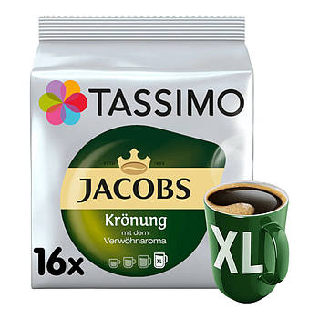 Кава в капсулах Tassimo Jacobs Kronung XL, 16 шт.