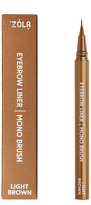 Лайнер для очей коричневий Brown ZOLA