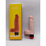 Вибратор EGZO Ciberskin V005 (17,5 х 4 см), фото 2