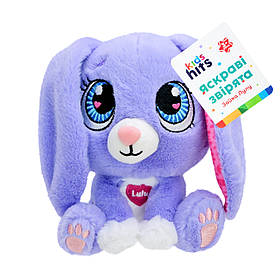 М'яка іграшка зайка Lulu KidsHits Brightmals 15 см (KH62/001)