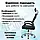 Крісло комп'ютерне офісне | Чорне | 4PremiumPoints Crystal | сітка, тканина, хромована основа | Для роботи, офісу, дому, фото 5