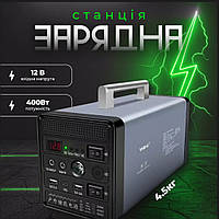 Портативна зарядна станція для дому квартири 400W Зарядна електростанція 19х19х32 см Автономна зарядна станція