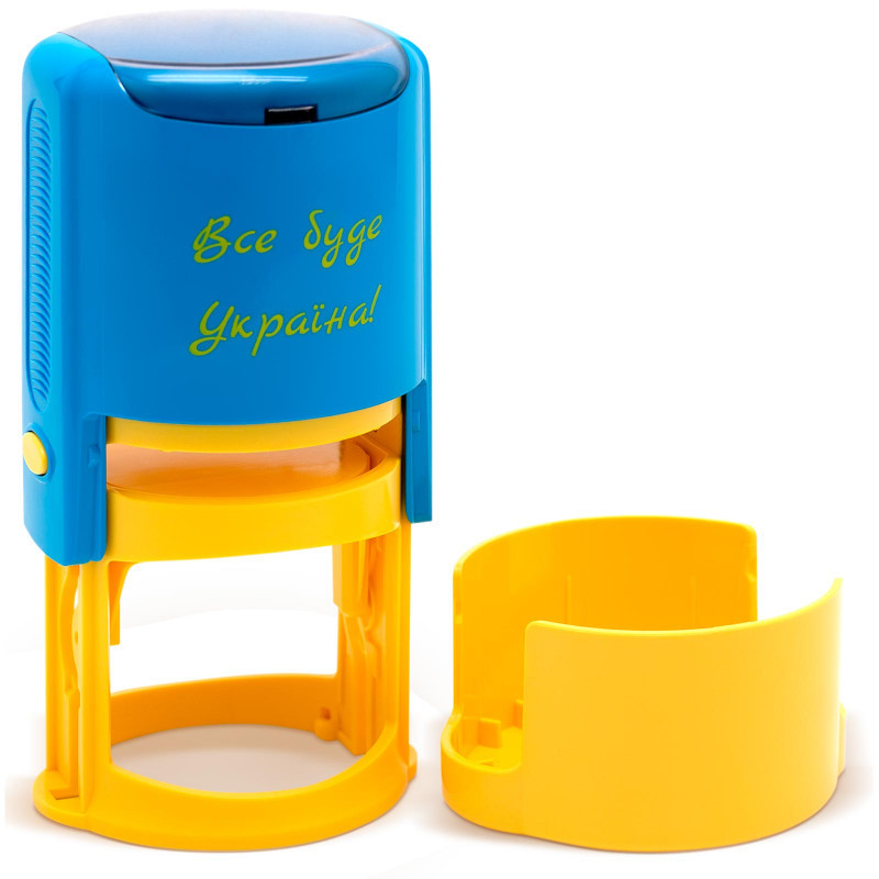 Оснастка для круглой печатки пластикова d42мм TRODAT 46042 Ideal Все буде Україна з футляром, фото 1