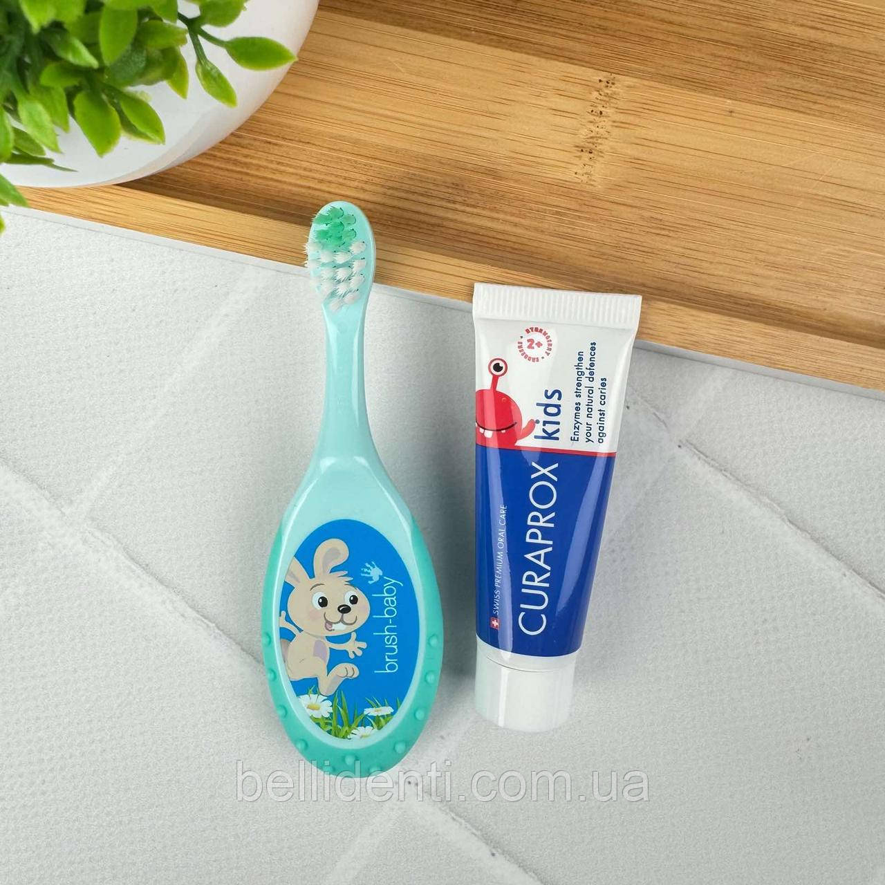 Набір Brush-Baby Floss Brush Curaprox Kids від 0 до 3 років (паста 10 мл без фтору+1 бірюзова щітка)