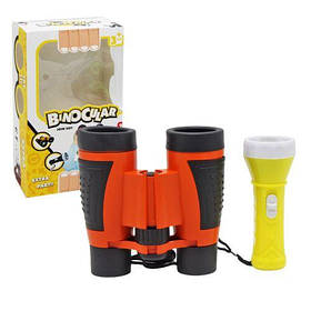 Набір "Бінокль з ліхтариком", теракотовий [tsi193852-TSI]