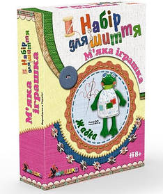 Набір для шиття м'якої іграшки "Жабка" (МІ-003) MI-003, Toyman